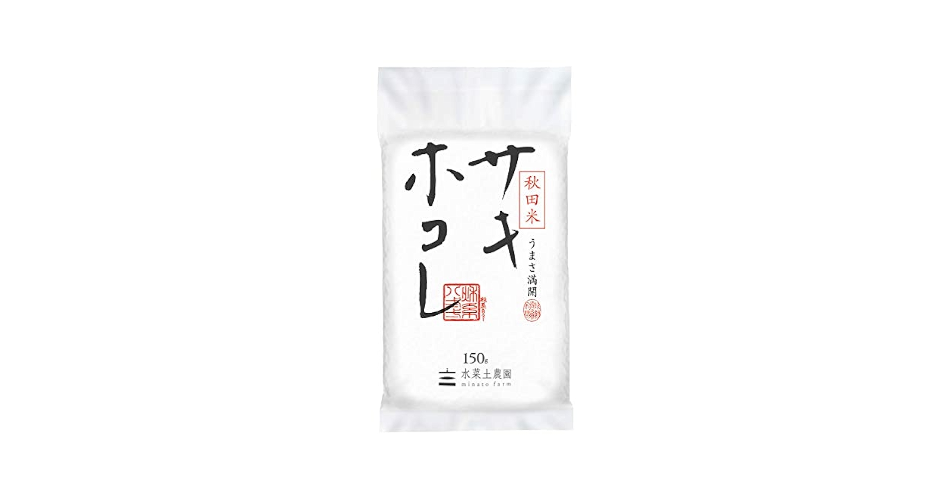 チョコマフィンさん専用　秋田県ブランド米 新米サキホコレ 精米 5kg×4袋 チョコマフィンさん専用 秋田県ブランド米 新米サキホコレ 精米